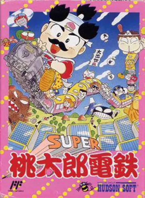 Super Momotarou Dentetsu (Japan)